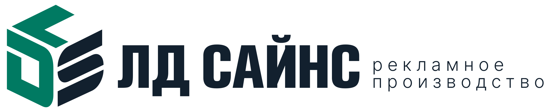 ЛД Сайнс
